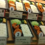 Tonkatsu Shinjuku Saboten Derika - 