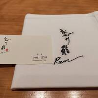 ながり鮨 錬 - お店のご紹介