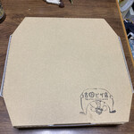 吉田ピザ店 - 入れ物の箱