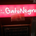 Gato Negro - 看板