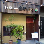 もち豚とんかつ たいよう - 武蔵小山商店街PALMの中ほどを北へ入ったところ