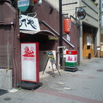 ラヴィアン・ローズ  - 店舗外観２