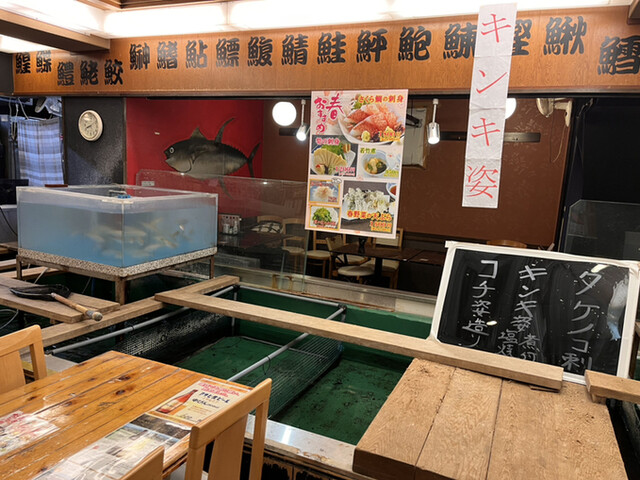 Sakana Doraku Kameido Ten photo 4