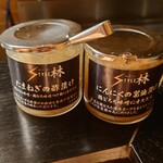 創作ラーメン STYLE林 - 