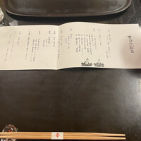 国登録文化財 二木屋 - 