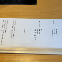 瓢斗 京都駅前本店 - 