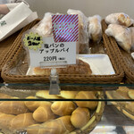 塩パン屋 パン・メゾン - アップルパイは2個制限