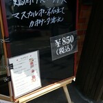 キッチン ブルー グローブ - 本日の日替り