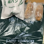 塩パン屋 パン・メゾン - 購入した､塩パンとアップルパイ