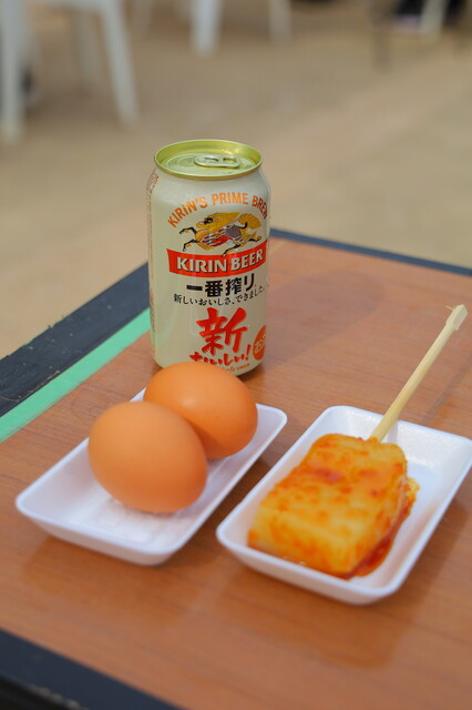 船岡城址公園 さくらの里 - 船岡（その他）の写真