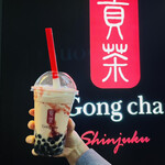 Gongcha - 