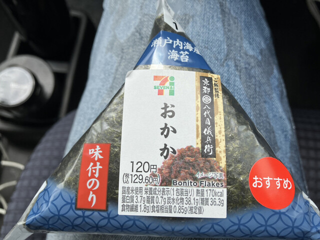 SEVEN ELEVEN Yamatokoriyama Yatacho Ten photo 3