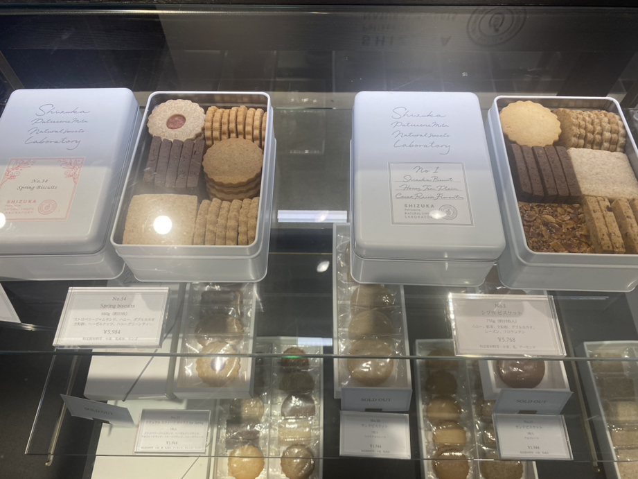 シヅカ洋菓子店 Spring Biscuits No.34