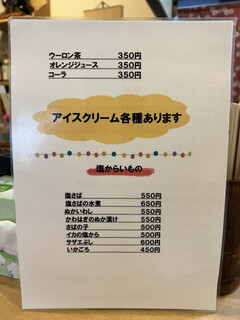 h Okonomiyaki Toku - 2023.04