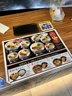 Ramen Nishiki - 菜單。