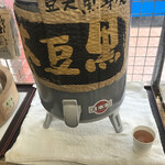 瑞松苑 - 黒豆茶美味しかったから購入.