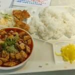 金明飯店 - 