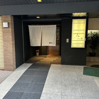 鮨shizuku 西天満 - 