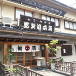 Janomezushi Honten - 入口・割烹