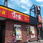 Sukiya - すき家 札幌北郷店