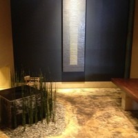 京都和久傳 - 
