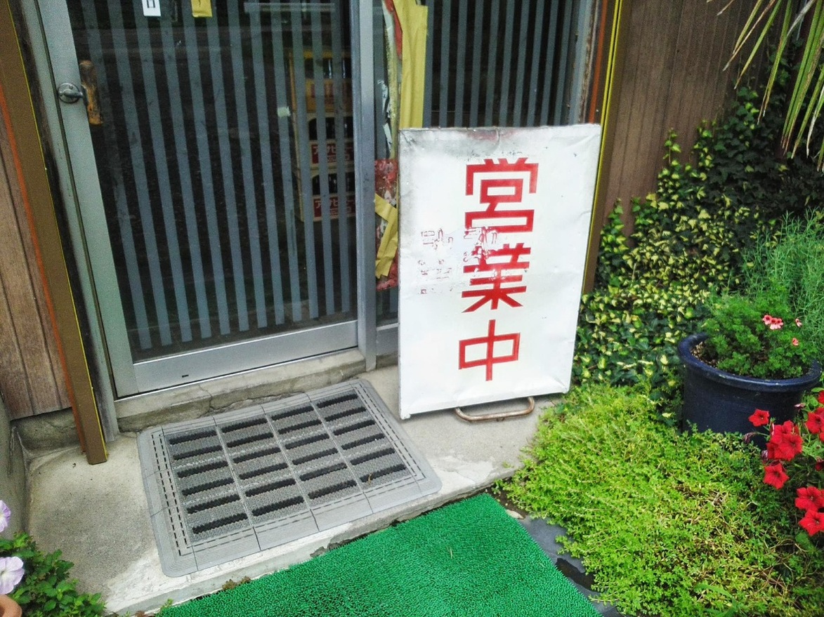 鮎川バーベキュー name=