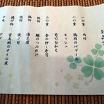 カフェ リトルキッチン ハヤマ - 