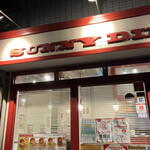 SUNNY DINER - 