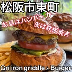 Gri iron griddle & Burger - 