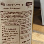 IMADEYA GINZA - 
