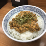 丼太郎 - 