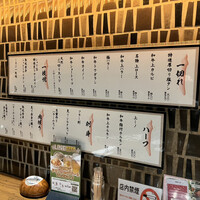 松庵 韓菜房 栄大津通店 - 