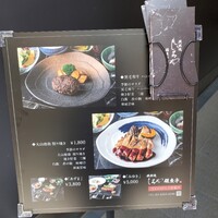 鉄板焼 しろや 銀座亭 - 