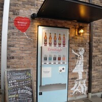 Seafood bar Ermitage 横浜鶴屋町店 -  Seafood bar Ermitage 横浜鶴屋町店 -