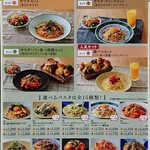 Kamakura Pasuta - 4月中旬 店頭看板提示メニュー1