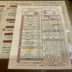 キッチン あずま - 最初はスパイシーチキンカレーを頼んだので、
      途中変更したため、伝票はこんな感じになりました（笑）