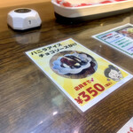 キッチン あずま - 今回も、こちらも食後のデザートに♡