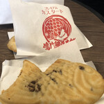 Naruto Taiyaki Honpo - 