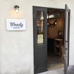 Woody BAKERY - 