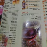 焼肉ドンピシャ - 