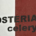 OSTERIA celery - 