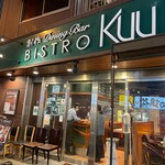 BISTRO Kuu - 