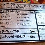 杜ノ遊庭 - １３年７月