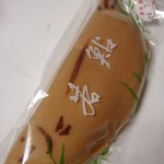 なかじ製菓 - 若鮎