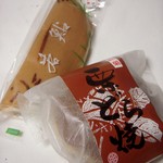 なかじ製菓 - 