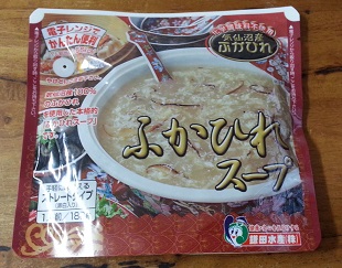 鎌田水産 - 下船渡（その他）の写真