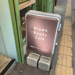 Brown Books Cafe - 