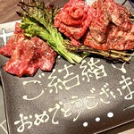 Akasaka Yakiniku Ushiya - 