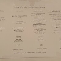 オーベルジュ・ド・リル トーキョー - 