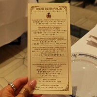 サバティーニ・ディ・フィレンツェ 東京店 - 
